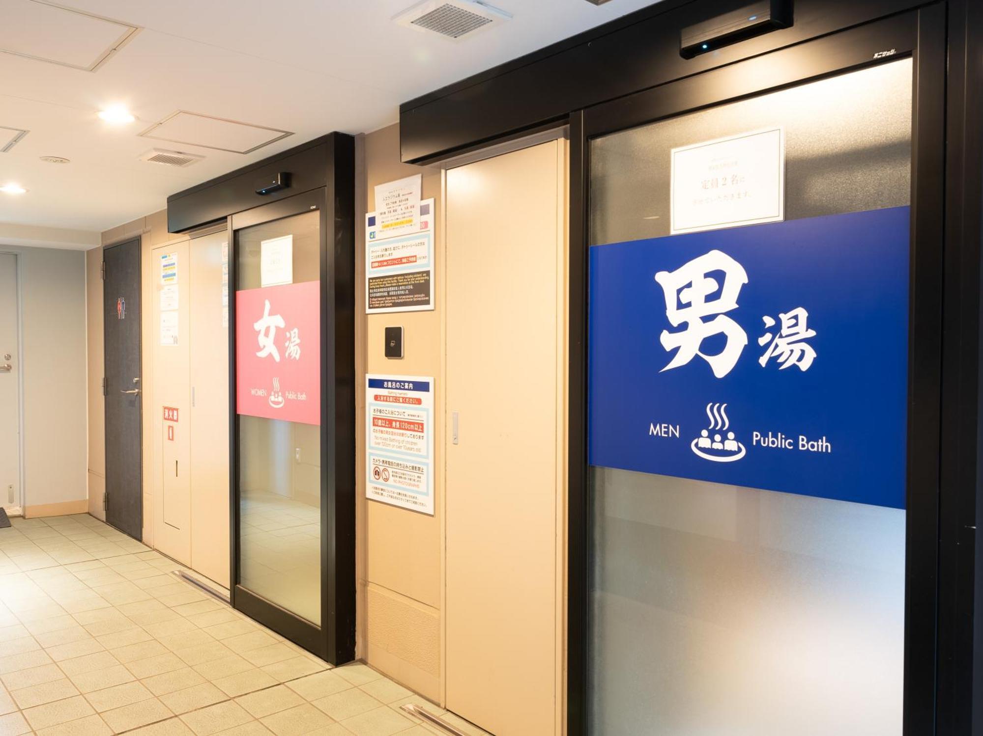 Tabist Tokyo City View Hotel Extérieur photo