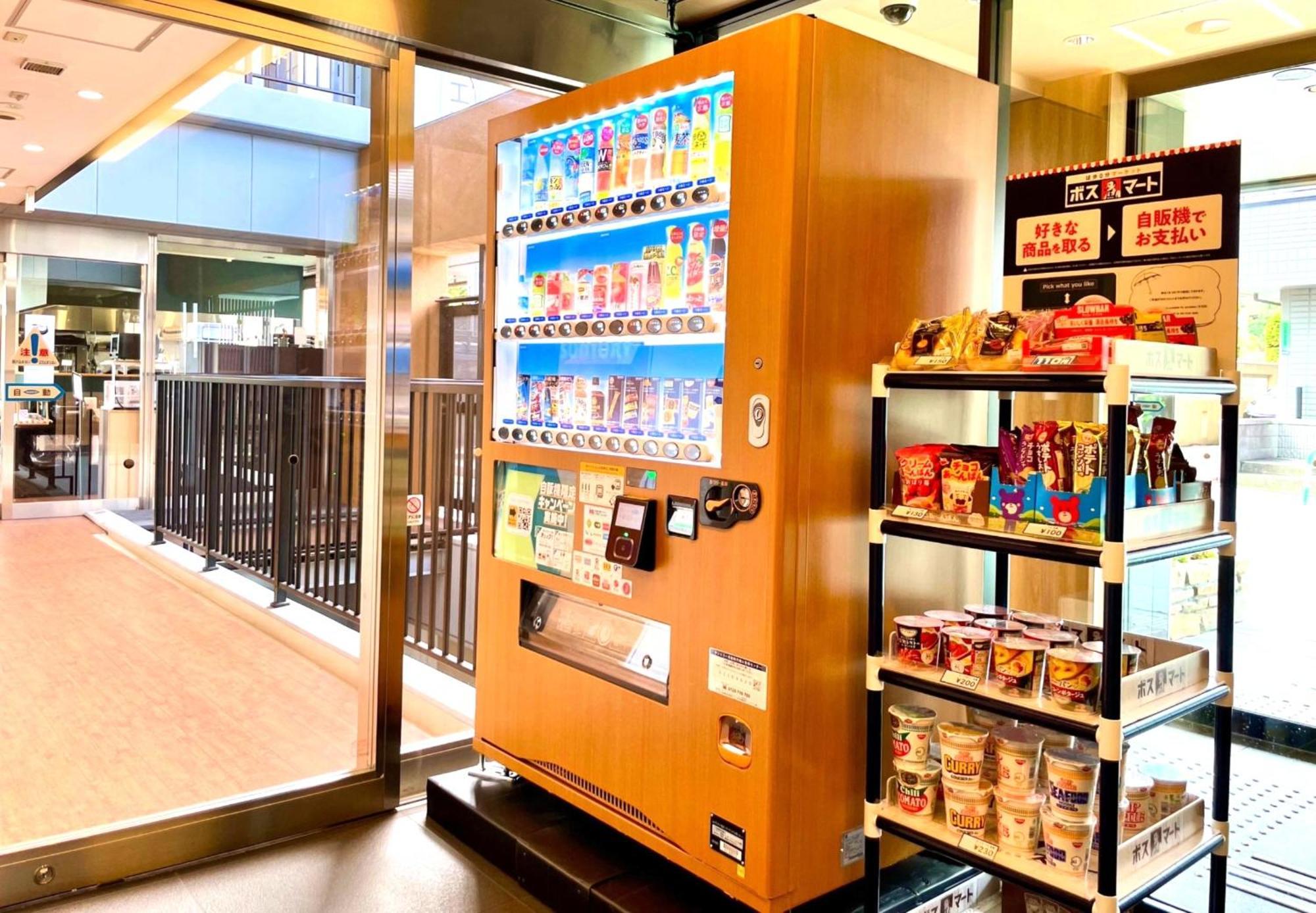 Tabist Tokyo City View Hotel Extérieur photo